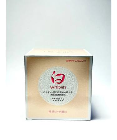 CO26 Whitening face cream - Buy Online on GoSupps.com