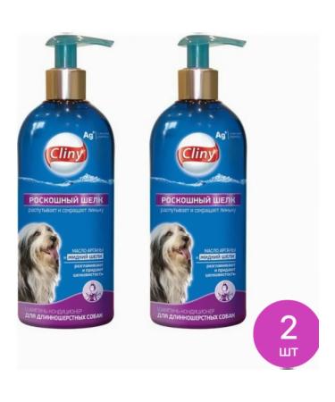Clinics Dog shampoo luxurious silk for (set of 2 pcs)