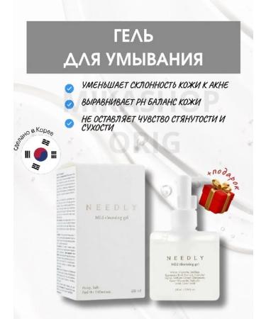 NEEDLY Cleaning Gel Penca Mild Cleansing Gel 235 ml