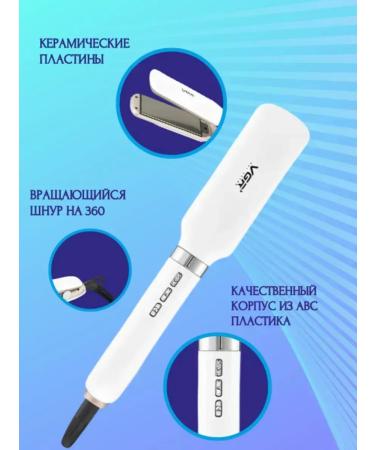 hair straightener Electric power plots for smooth and shiny hair - Buy Online on GoSupps.com