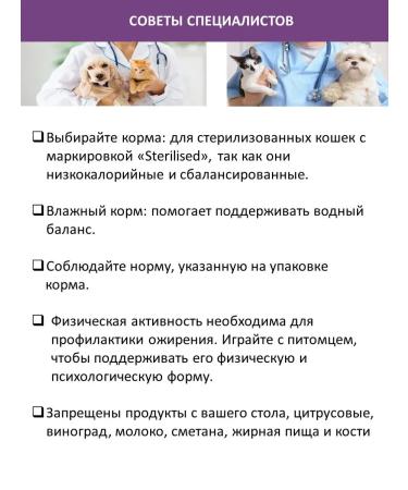 SIRIUS Dry food for sterilized cats turkey and chicken 1.5 kg - Buy Online on GoSupps.com