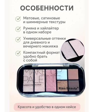 Baruch Palette shadows tone 2 - Buy Online on GoSupps.com