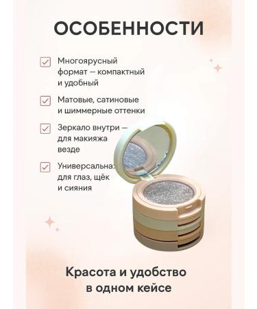 Baruch Palette of shadows 4V1 - Buy Online on GoSupps.com