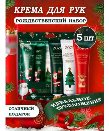 Amor Fati Gift set of Ruky creams 5pcs New Year