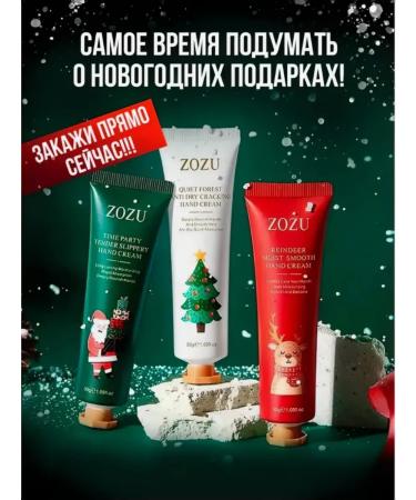 Amor Fati Gift set of Ruky creams 5pcs New Year - Buy Online on GoSupps.com
