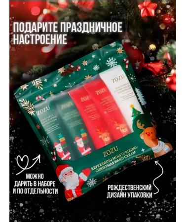 Amor Fati Gift set of Ruky creams 5pcs New Year - Buy Online on GoSupps.com