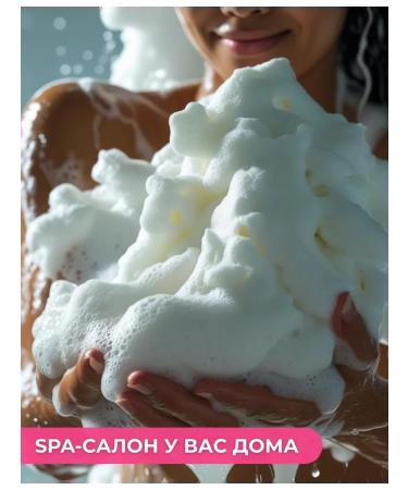 Spark&Glow A set of body cosmetics (gel + lotion) - Buy Online on GoSupps.com