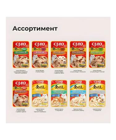 Inaba Cat food chicken fillet with fry shirasses 60 g 24 pcs - Buy Online on GoSupps.com