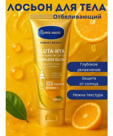 CO26 Whitening body lotion - Buy Online on GoSupps.com