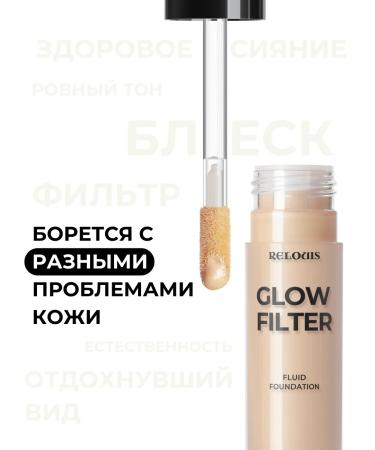 RELOUIS Tonal cream fluid Glow Filter tone 01 - Buy Online on GoSupps.com