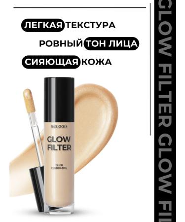 RELOUIS Tonal cream fluid Glow Filter tone 03 - Buy Online on GoSupps.com