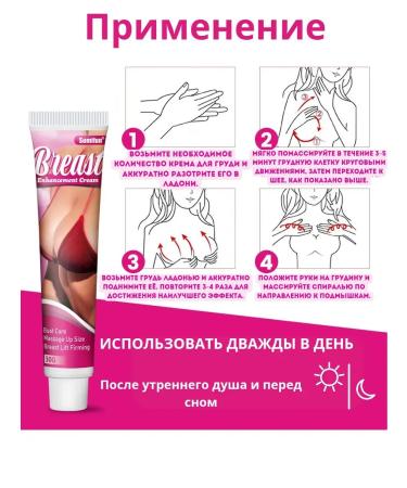 Kalis Breast Enlargement and Lifting Cream - Buy Online on GoSupps.com