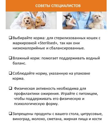 SIRIUS Dry food for cats sterilized duck with a cranberry 0.4 kg - Buy Online on GoSupps.com