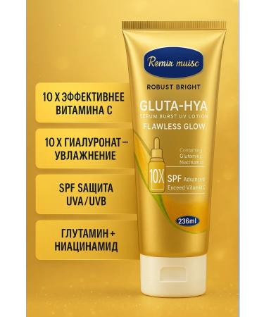 VARAX Body lotion with hyaluronic acid and SPF protection - Buy Online on GoSupps.com