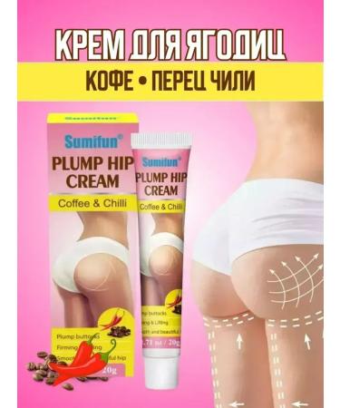 Chinese Simufin creams Anti -cellulite cream for losing weight and skin suspension - Buy Online on GoSupps.com