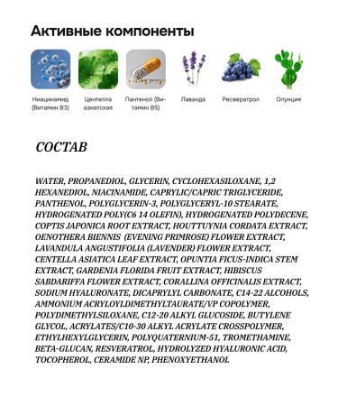 Dr Althea Single Mist Resveratrol 345 Relief Cream Mist - Buy Online on GoSupps.com