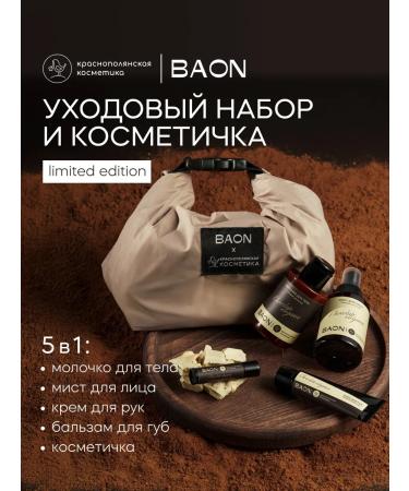 KRASNOPOLYANSKAYA COSMETICS Cosmetic mind