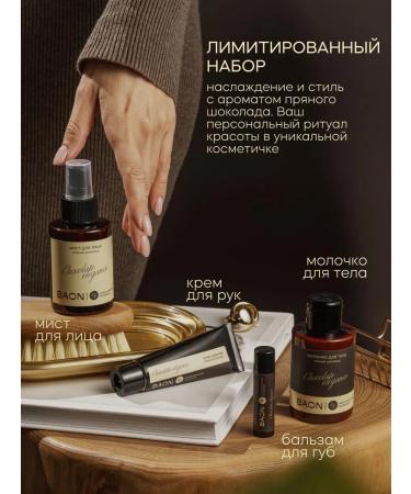 KRASNOPOLYANSKAYA COSMETICS Cosmetic mind - Buy Online on GoSupps.com