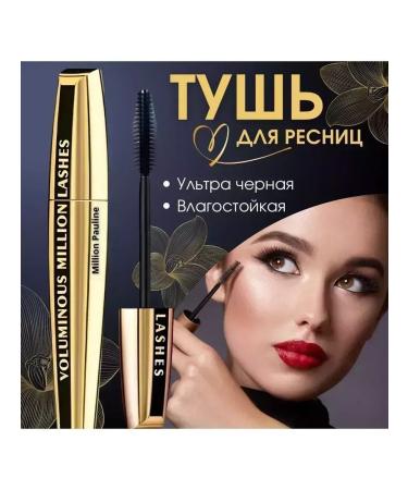 VOLUME MILLIONS MINISHING MILLION PAULINE