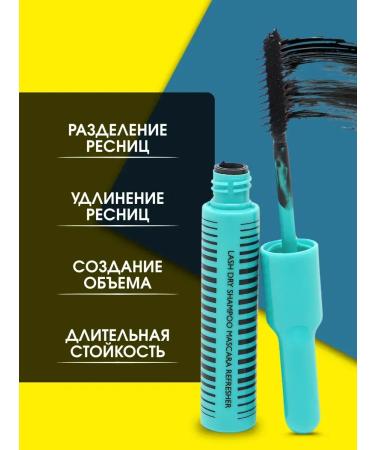 Long-lasting mascara - Buy Online on GoSupps.com