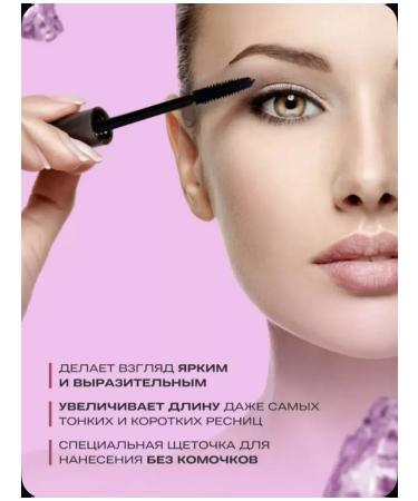 N1 eyelashes in the trend Manifest - Buy Online on GoSupps.com