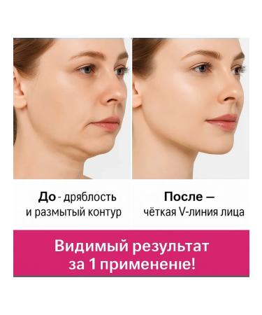 ami77 Bandage for the face and chin with lifting effect - Buy Online on GoSupps.com