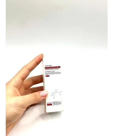 VARAX Wheezerot from Zoo-Son pigmentation whitening 30 ml - Buy Online on GoSupps.com