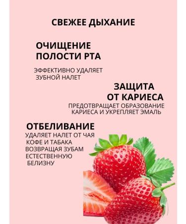 Alla29 Toothpaste whitening with the taste of strawberries - Buy Online on GoSupps.com