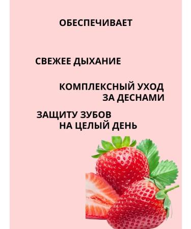Alla29 Toothpaste whitening with the taste of strawberries - Buy Online on GoSupps.com