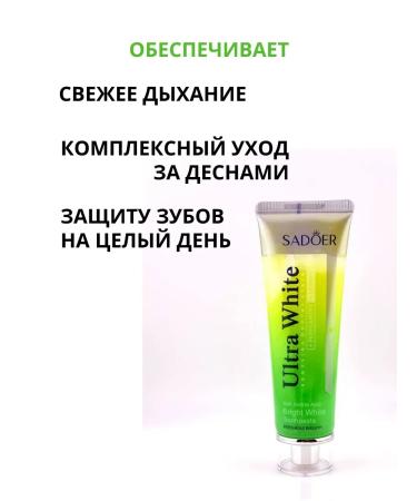 Alla29 The toothpaste is whitening - Buy Online on GoSupps.com