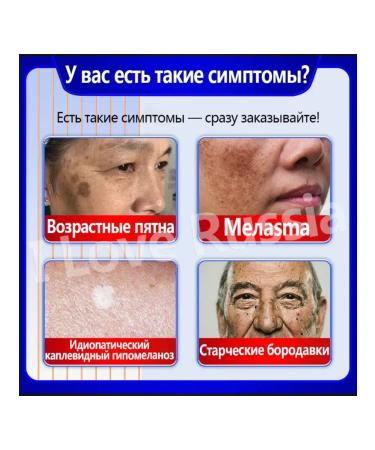 Cream for whitening and removing pigmentation - Buy Online on GoSupps.com