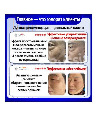 Cream for whitening and removing pigmentation - Buy Online on GoSupps.com