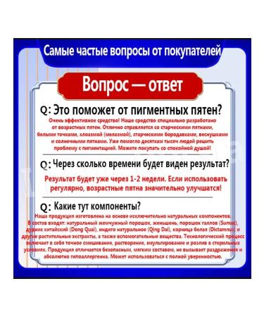 Cream for whitening and removing pigmentation - Buy Online on GoSupps.com