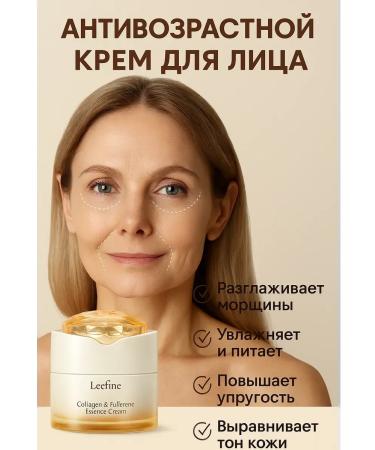 Millanova Moisturizer from wrinkles with collagen anti -aging
