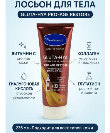 VARAX Anti -aging body lotion moisturizing with collagen