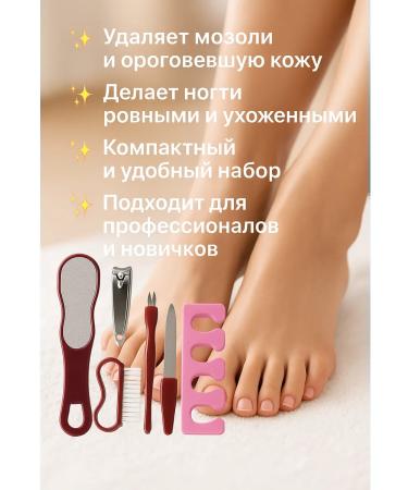 BIBA90 Set for pedicure and manicure - Buy Online on GoSupps.com