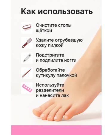 BIBA90 Set for pedicure and manicure - Buy Online on GoSupps.com