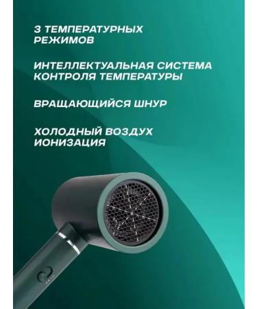 Multifunctional hairdryer for perfect styling