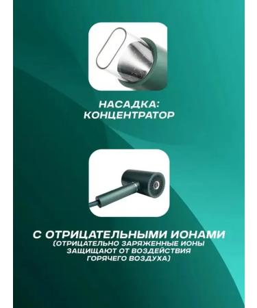 Multifunctional hairdryer for perfect styling - Buy Online on GoSupps.com