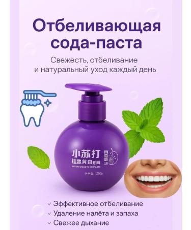 zozo Whitening toothpaste with soda - Buy Online on GoSupps.com