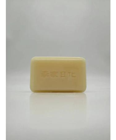 CO26 Handmade soap with blueberry for the face and body - Buy Online on GoSupps.com