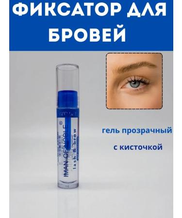Dimill Eli -wax eyebrow is a transparent female