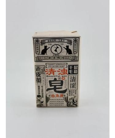 PNA Soap body scrub Therapeutic with a peeling effect - Buy Online on GoSupps.com