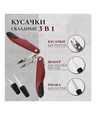 Multifunctional pedicure tools - Buy Online on GoSupps.com