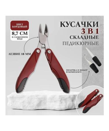Multifunctional pedicure tools - Buy Online on GoSupps.com