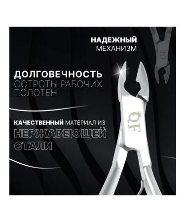 Elegant manicure pieces for cuticle