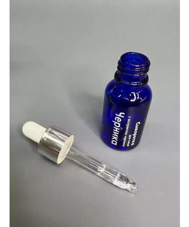 Facial serum With Sabbi blueberry extract - Buy Online on GoSupps.com