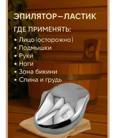 Dubai shop Lastik deputy - smooth skin without pain and irritation - Buy Online on GoSupps.com