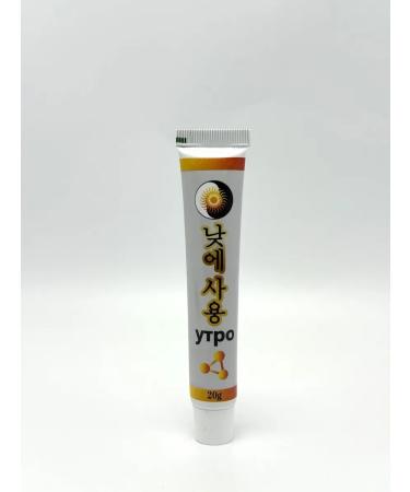 Millanova Two-phase Chinese ointment for vitiligo day and night is effective. - Buy Online on GoSupps.com