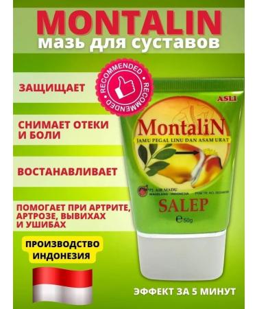 Millanova Montalin ointment for joint removal - Buy Online on GoSupps.com